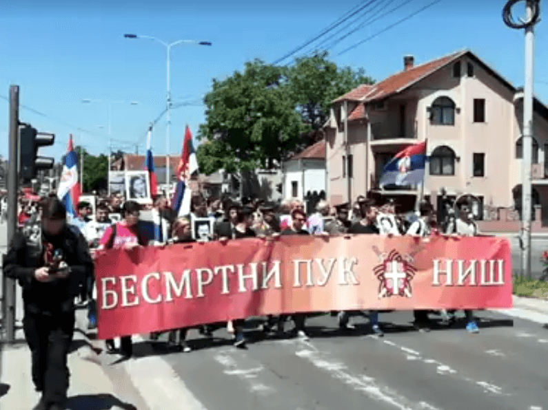 “Besmrtni puk” sa funkcionerima i službenicima “promarširao” Nišom 4 besmrtni puk