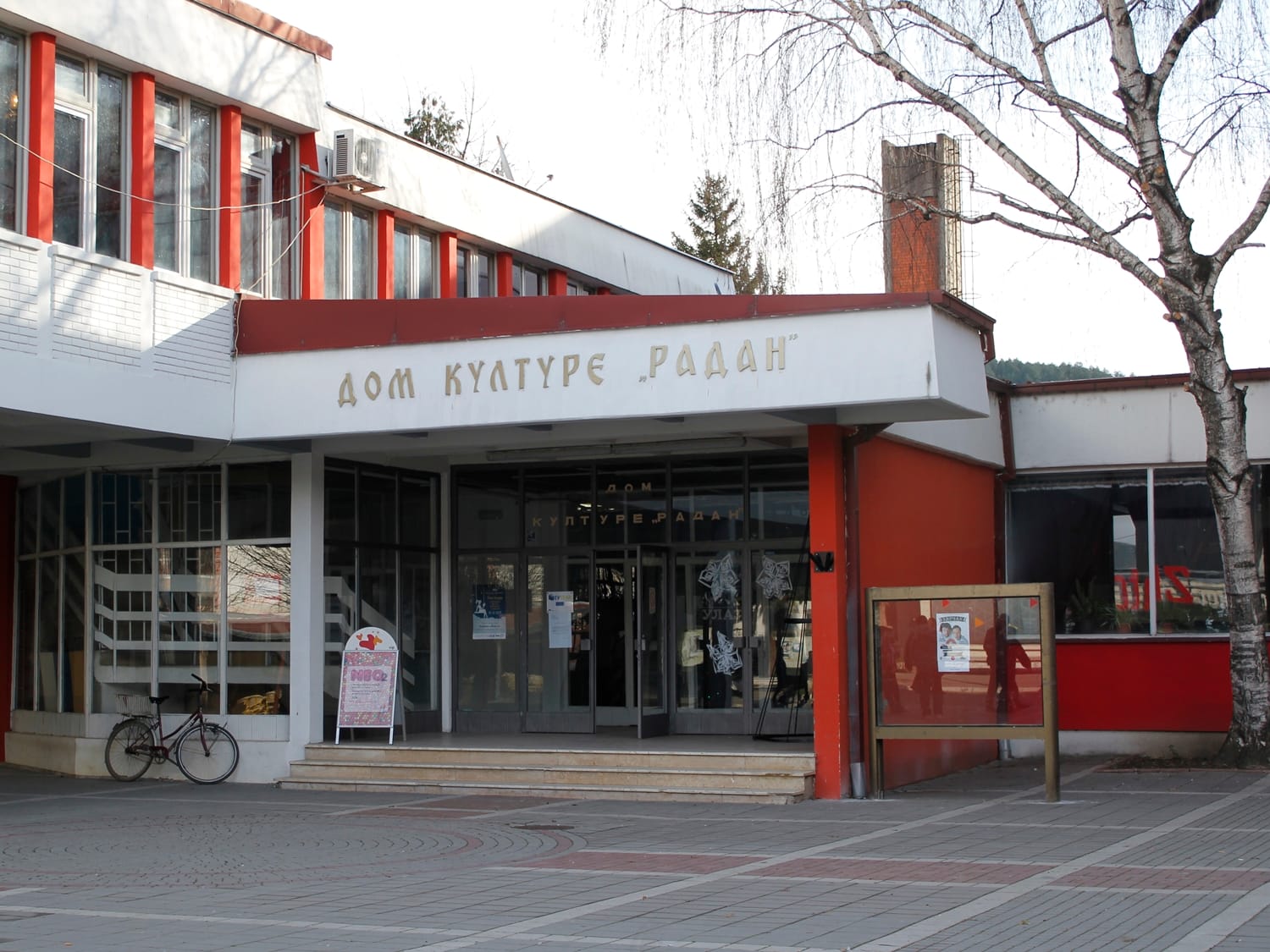 Dom kulture Rada Lebane 2018 foto Bojana Antic