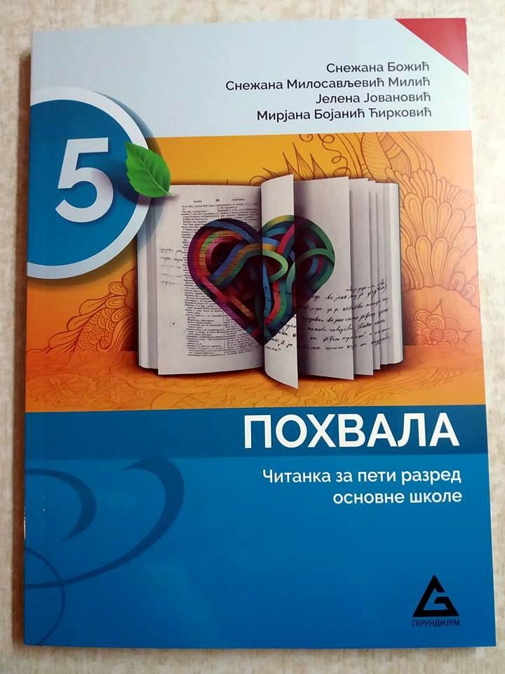 Citanka Pohvala foto Filozofski fakultet