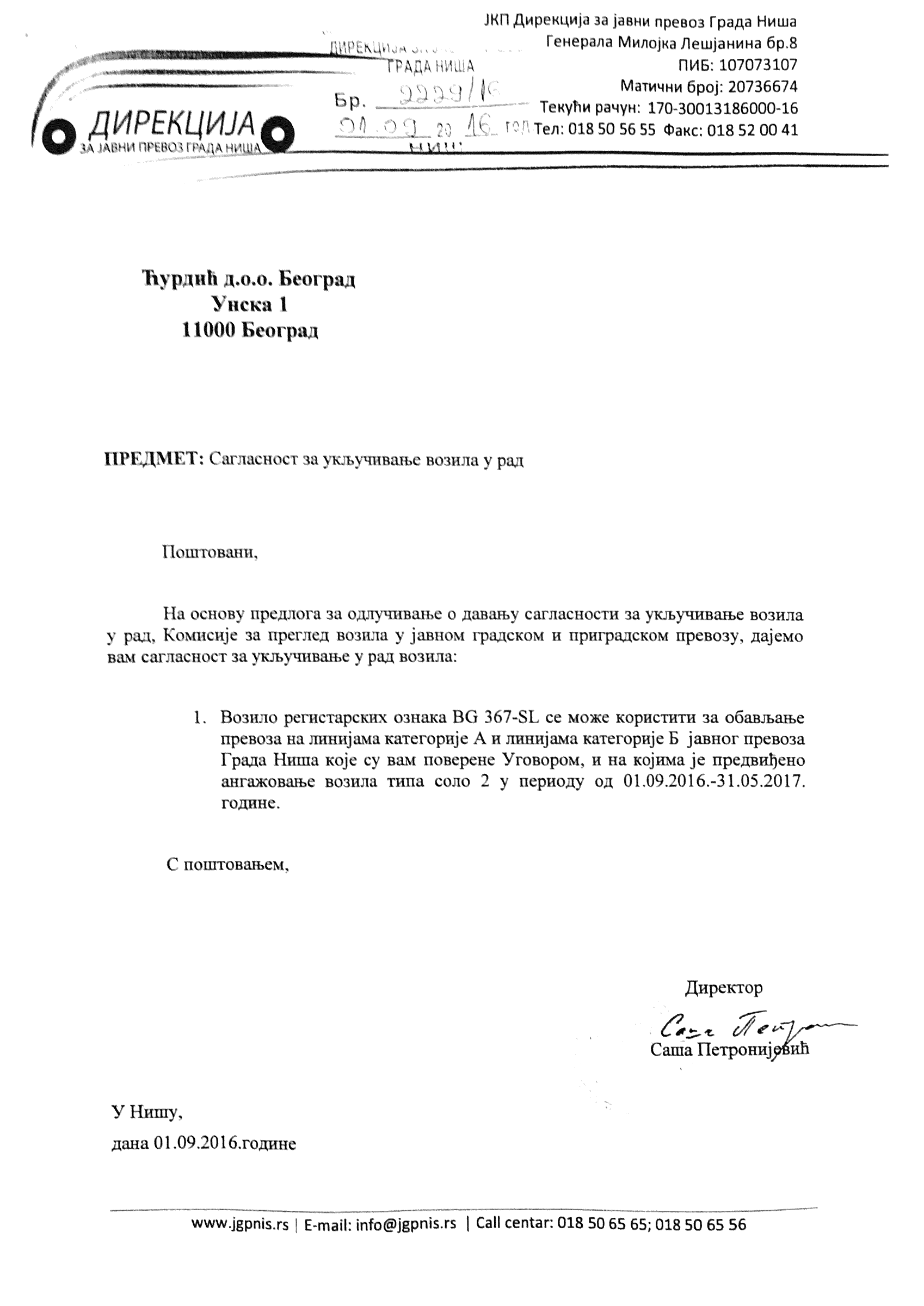 Scannable Document 21 on Nov 9 2016 17 17 37