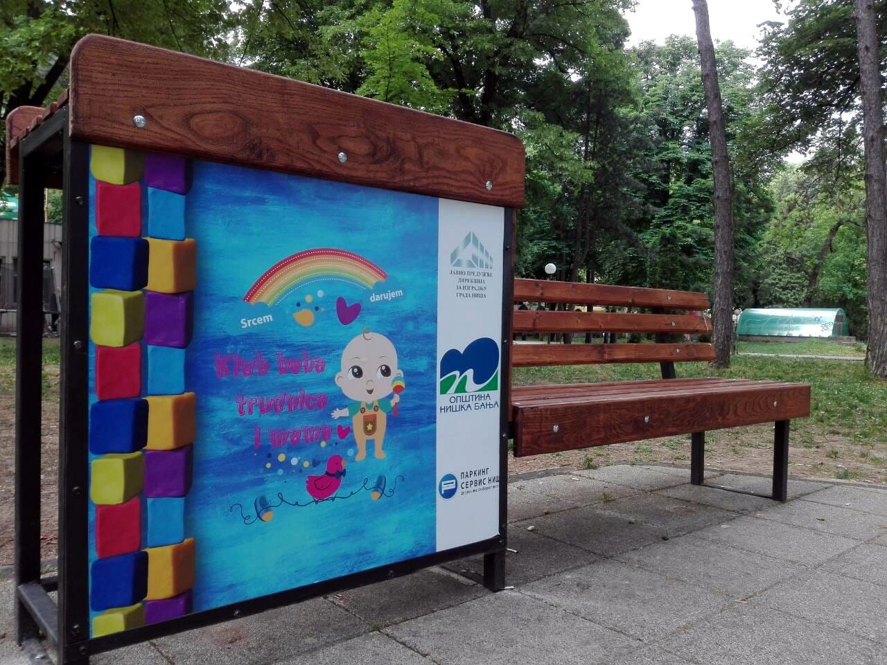 Klupe za dojenje foto Opstina Niska Banja