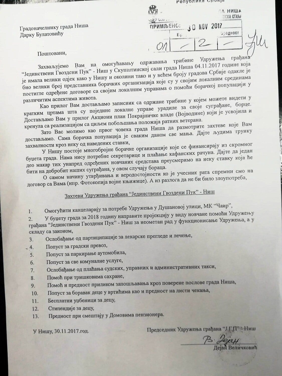 Zahtevi boraca foto JV J A