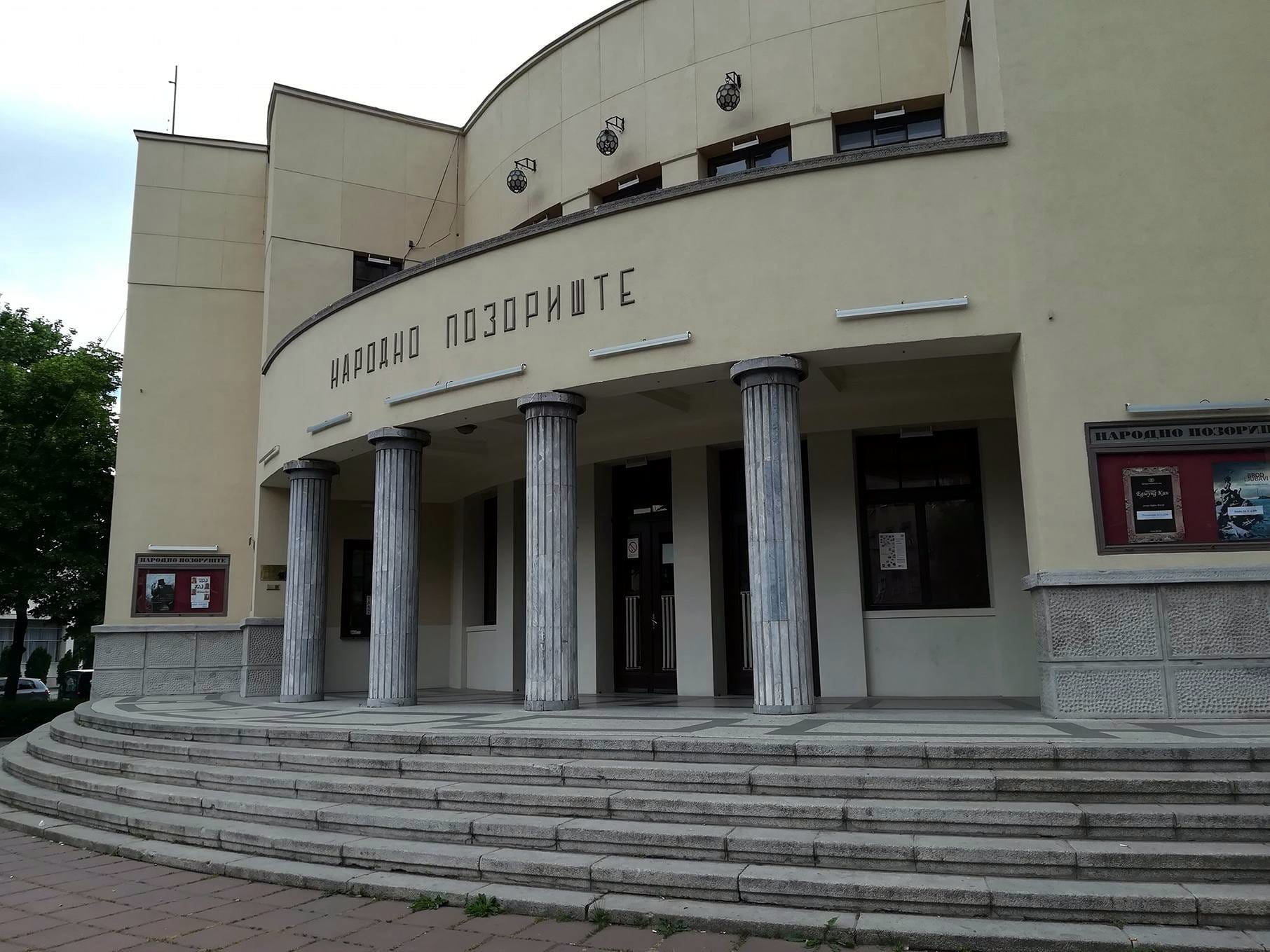 Narodno pozoriste maj 2018 foto JV J Adamovic