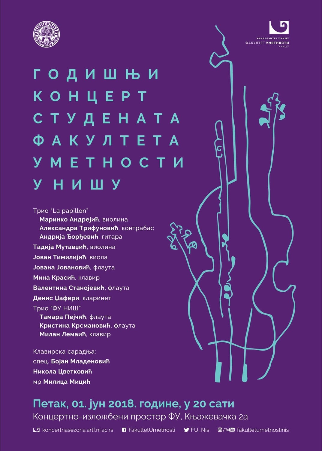 Godisnji koncert 2018 PLAKAT