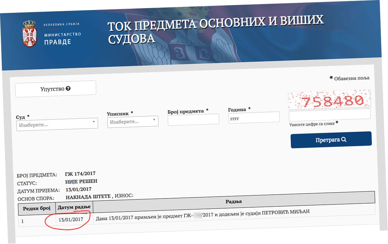 Detalj-sa-Portala-sudova