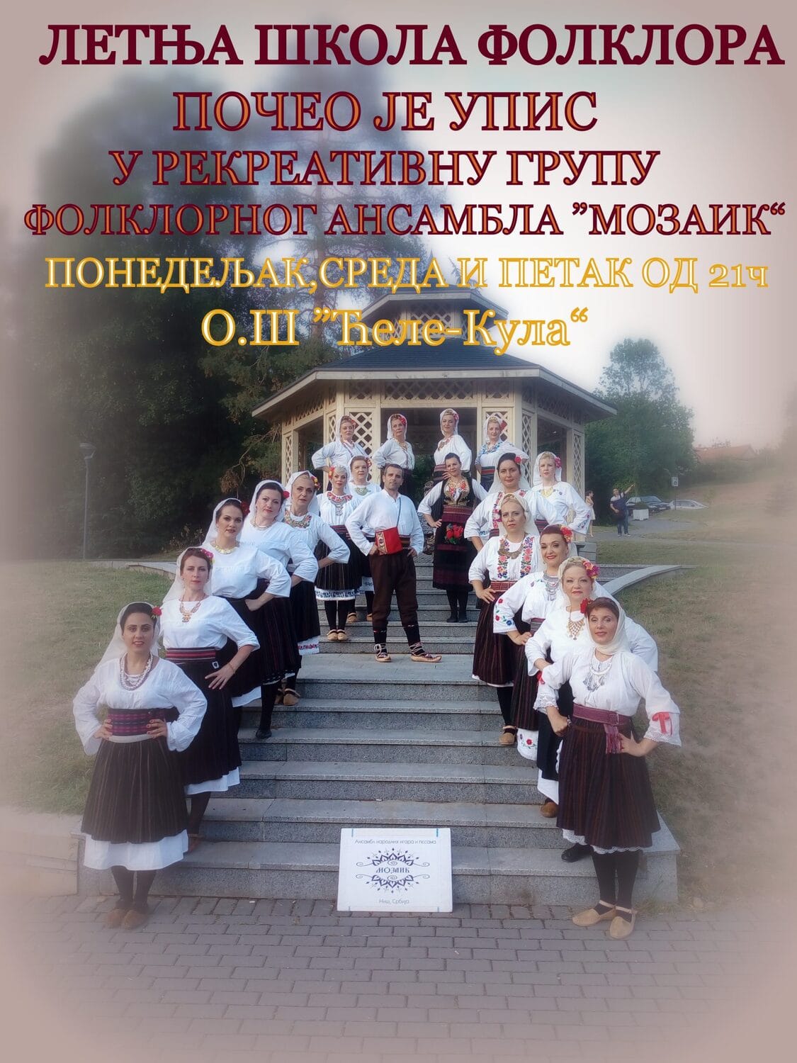 IMG 20180609 190850 scaled