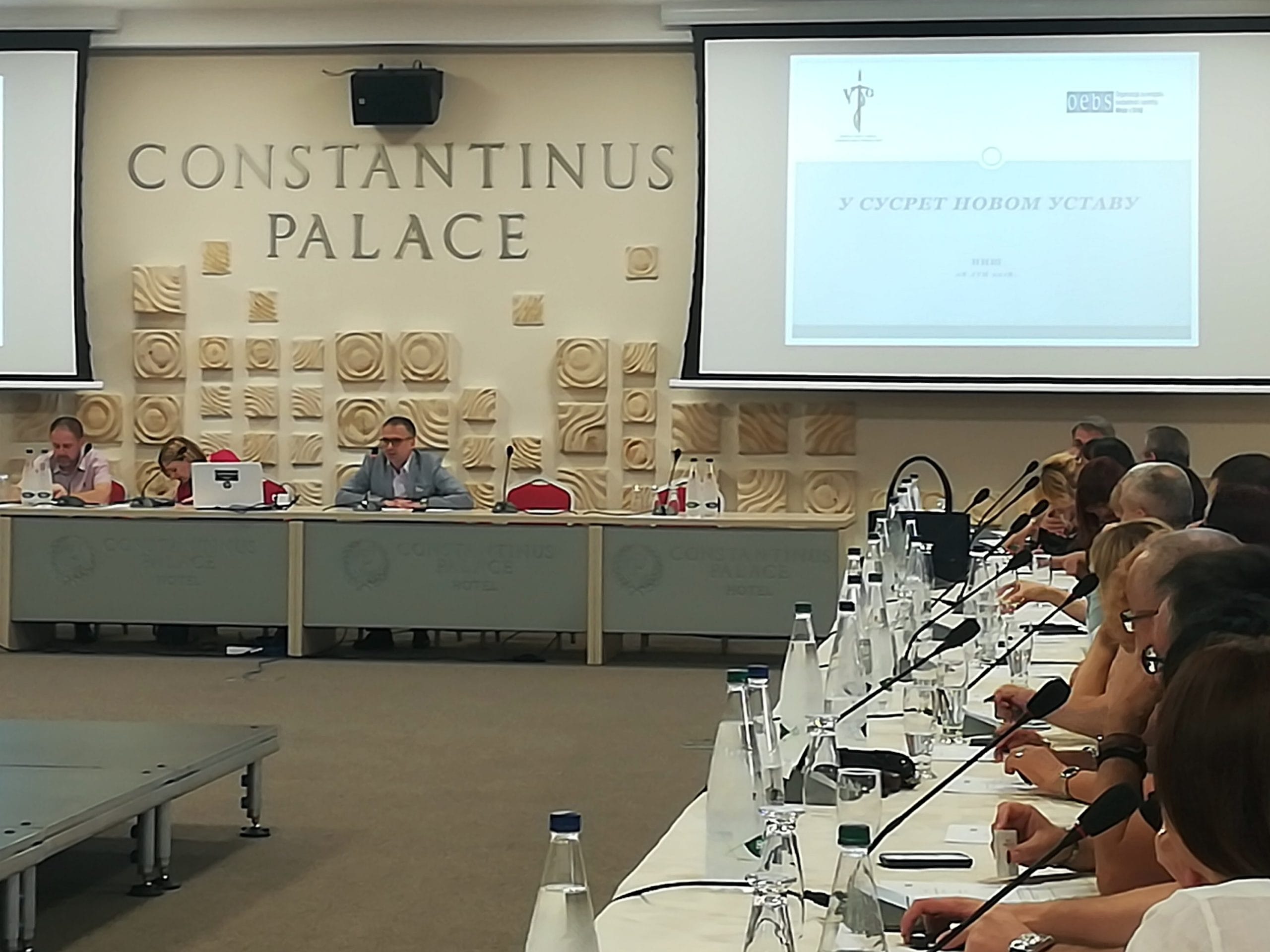 Konferecija U susret novom Ustavu foto Juzne vesti Milica Jovanovic scaled