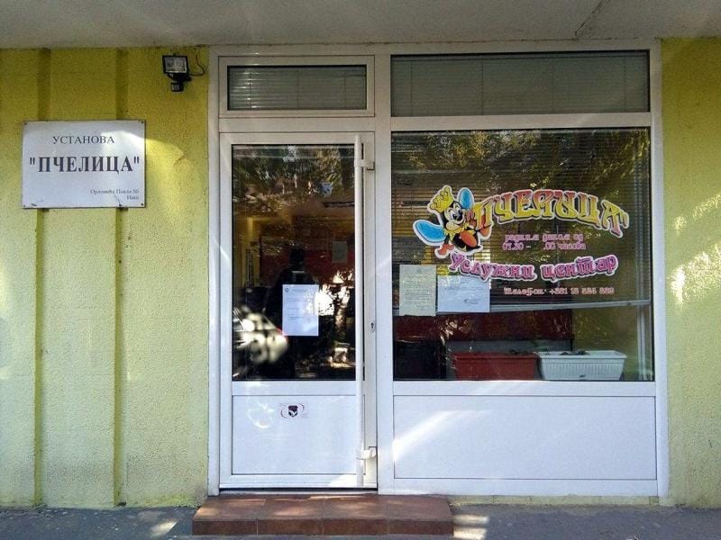 Predkolska ustanova Pcelica foto JV J A