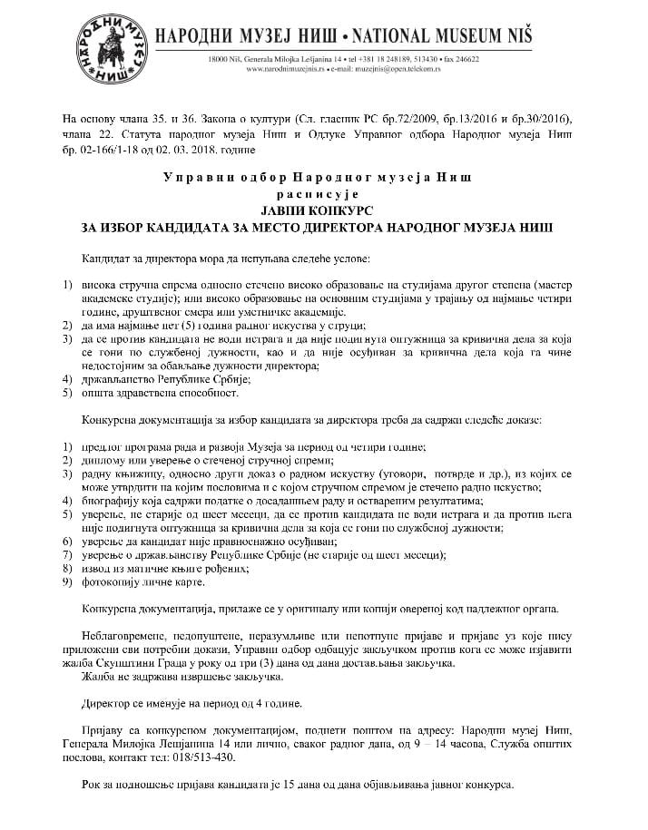 Konkurs za direktora Muzeja foto printskrin