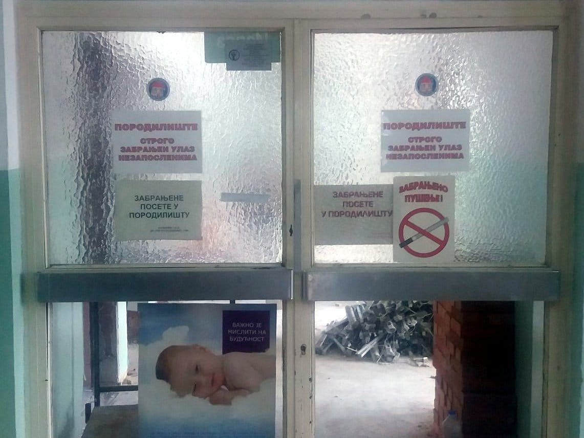 Porodiliste Aleksinac foto Opsta bolnica Aleksinac