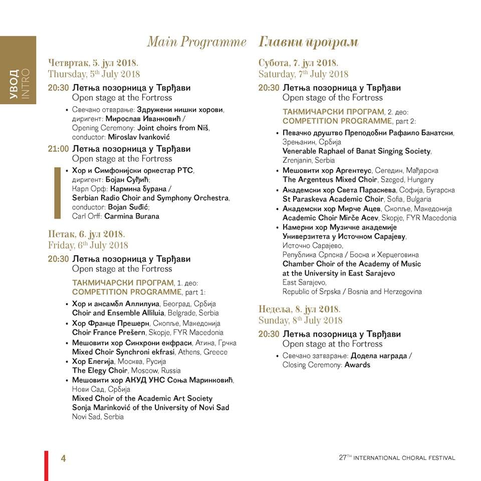 glavni-program-horske