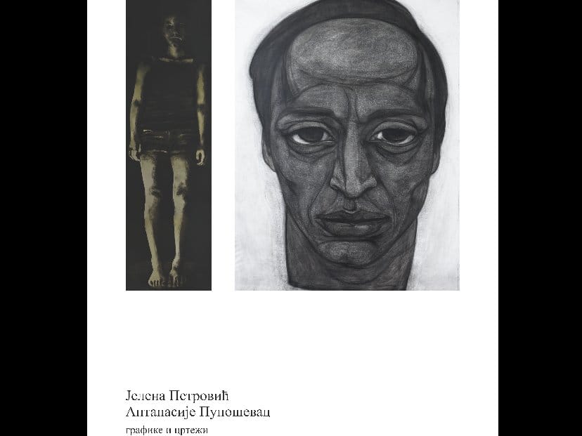 U Paviljonu zajednička izložba grafika i crteža mladih umetnika 2 Izlozba grafici i crtezi foto printskrin pozivnice