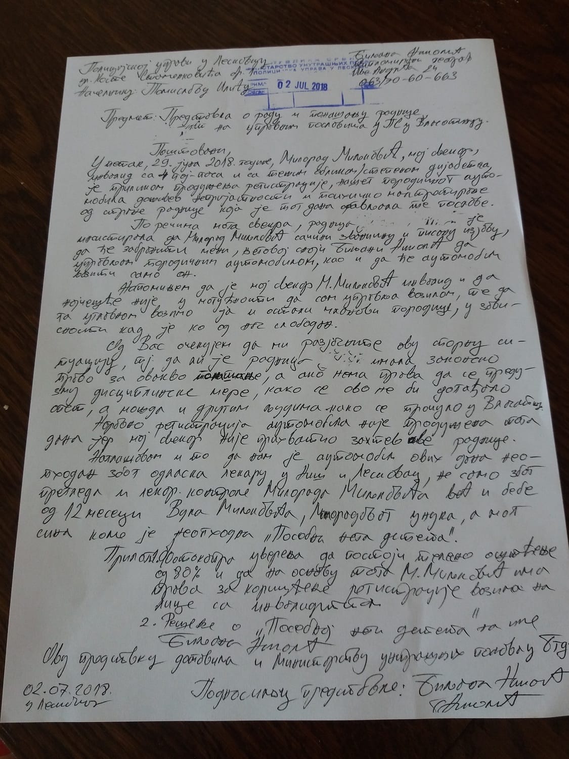 Zalba radnica Vlasotince jul 2018 foto Bojana Antic