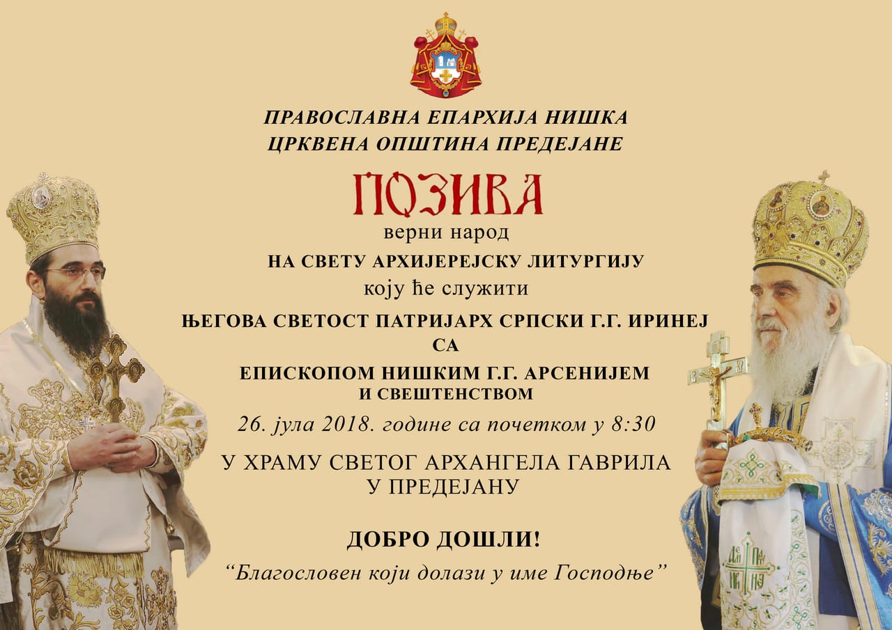 Poziv na Liturgiju u Predajanu