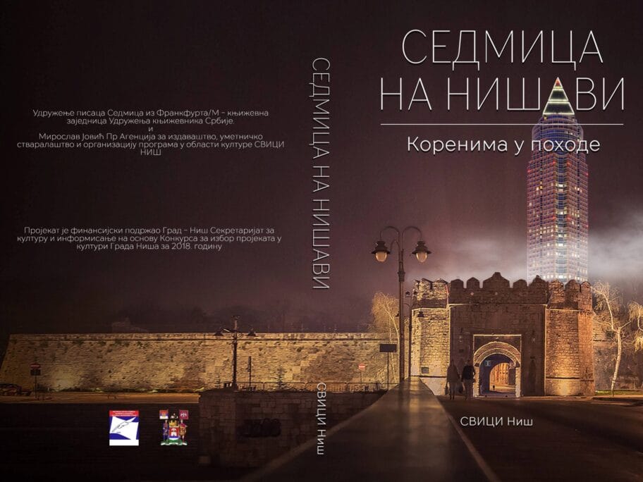 Korice foto Davorin Dinic scaled