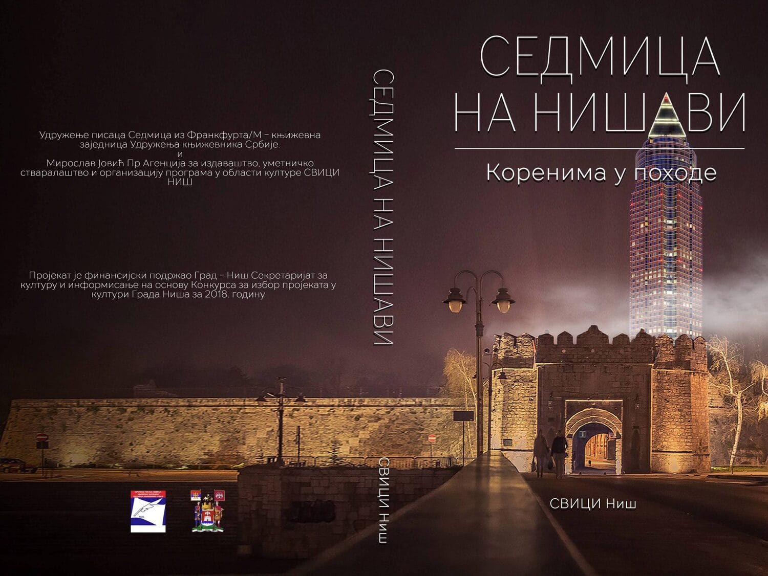 Korice foto Davorin Dinic scaled