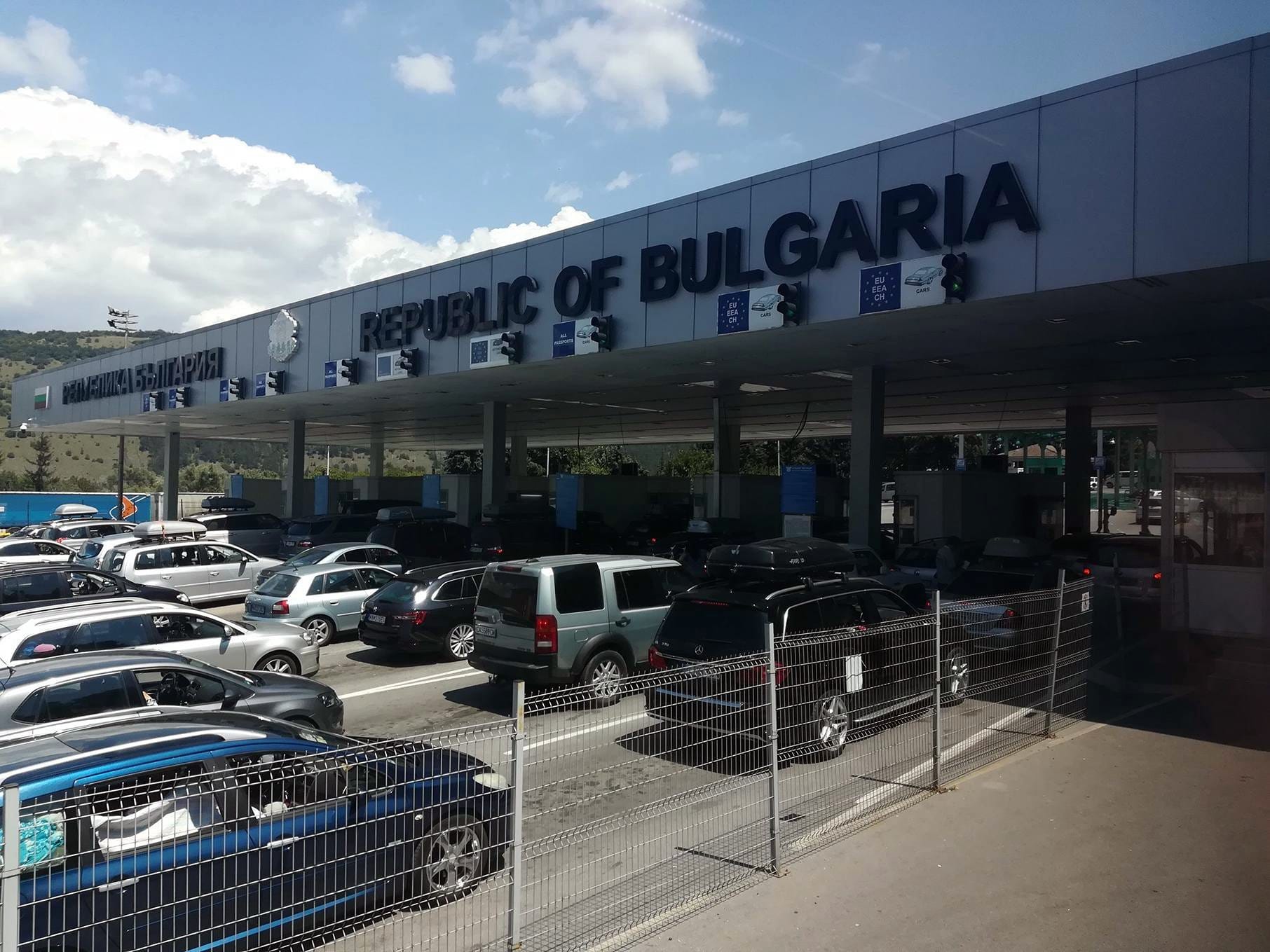 Bugarska zatvorila granice, zabrana ulaska i za Srbe 1 Ulaz u Bugarsku granica foto JV