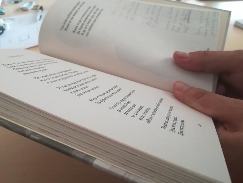 800x600 knjiga foto jcm