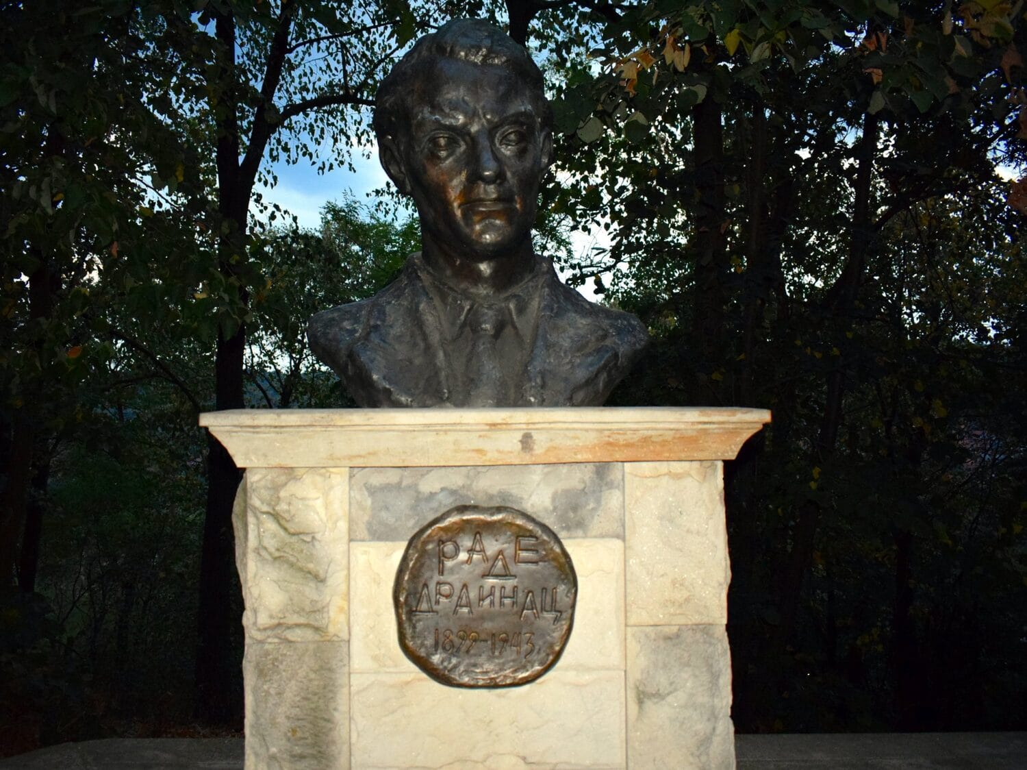 Rade Drainac foto wikimedia Katarina Z scaled