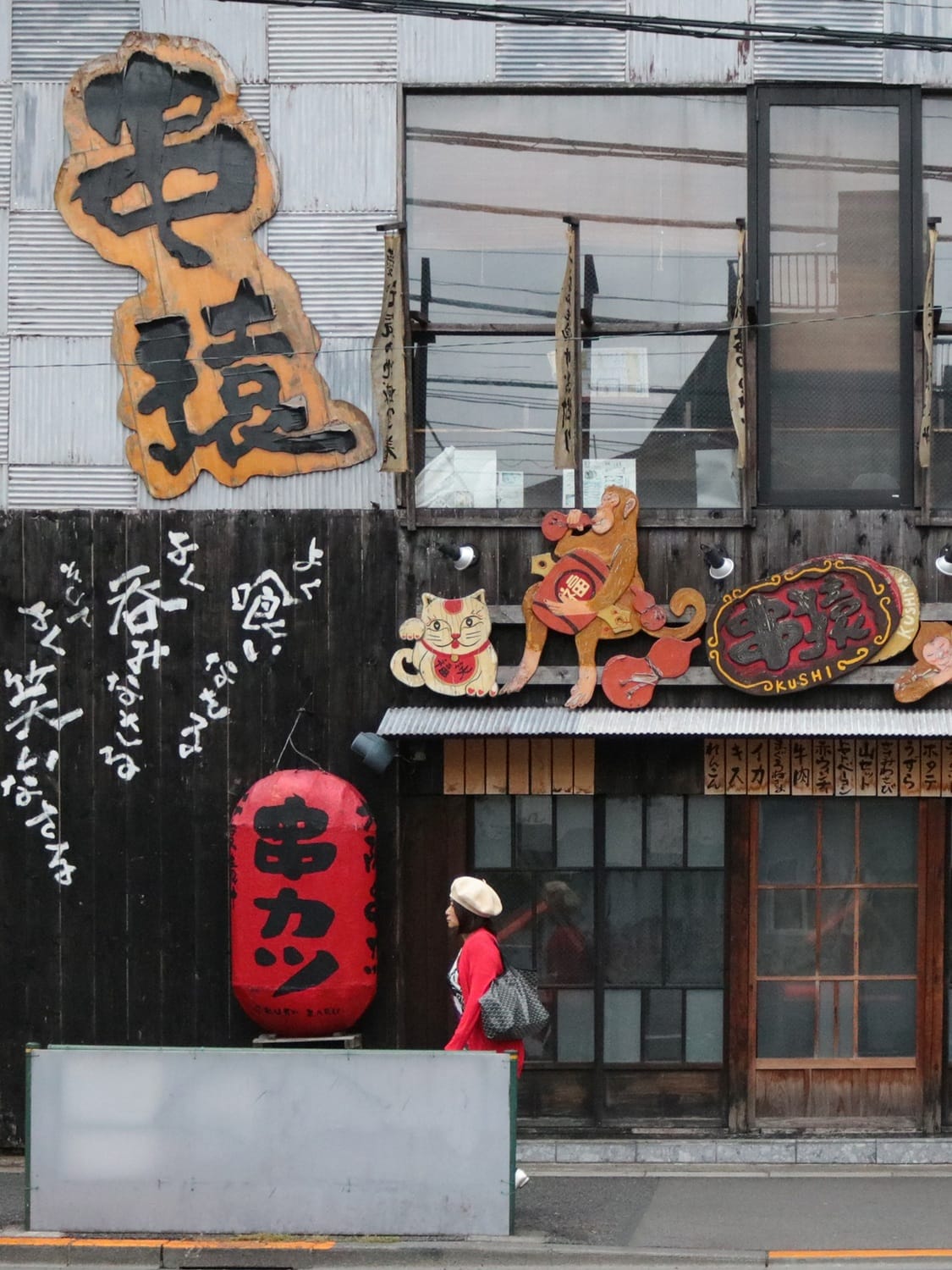 Izlozba Japan 3 jun 2018 foto Jana Gligorijevic