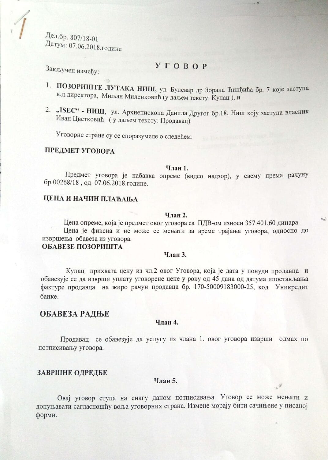 Ugovor foto stefan markovic scaled
