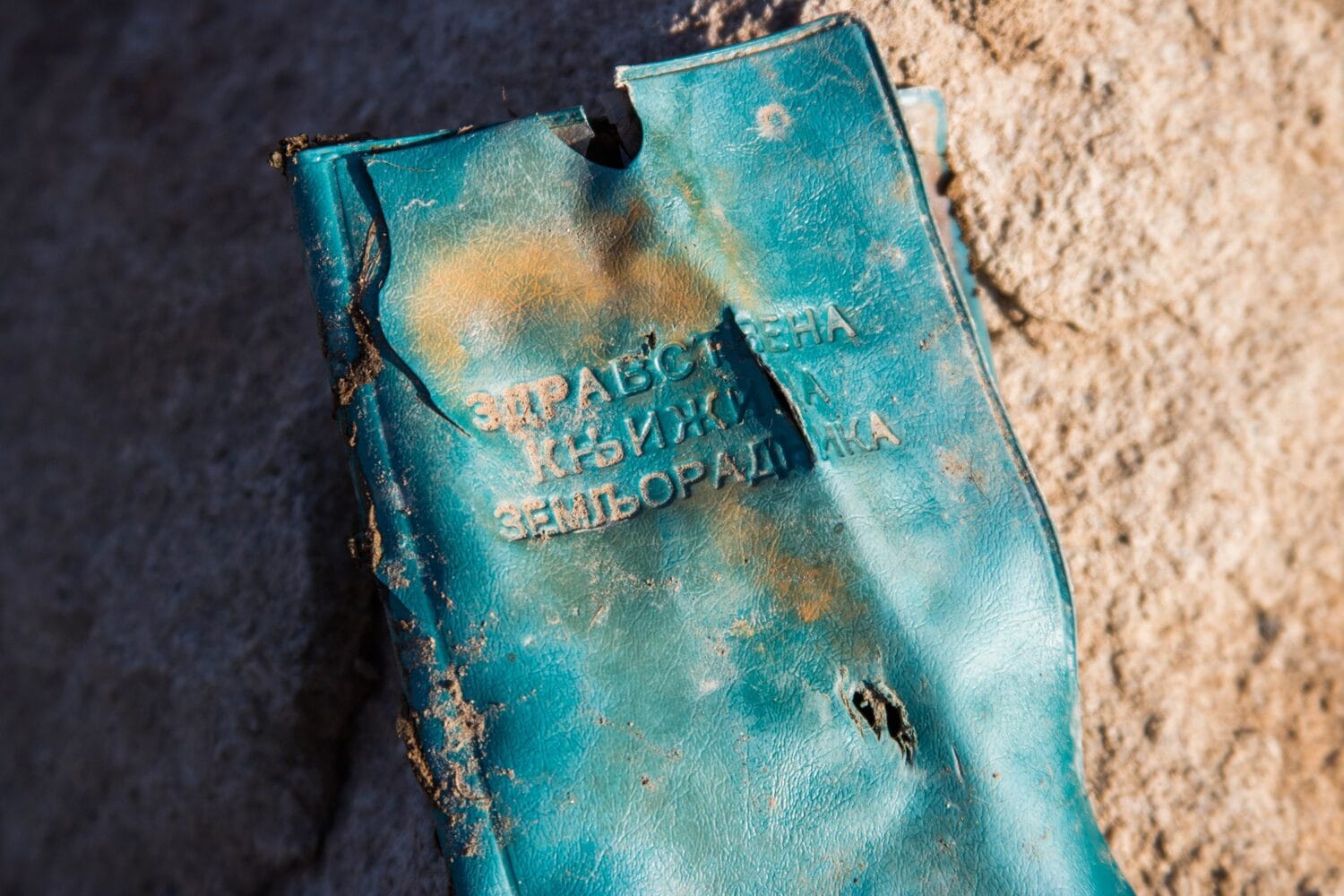 Na površinu se pojavila i zdravstvena knjižica