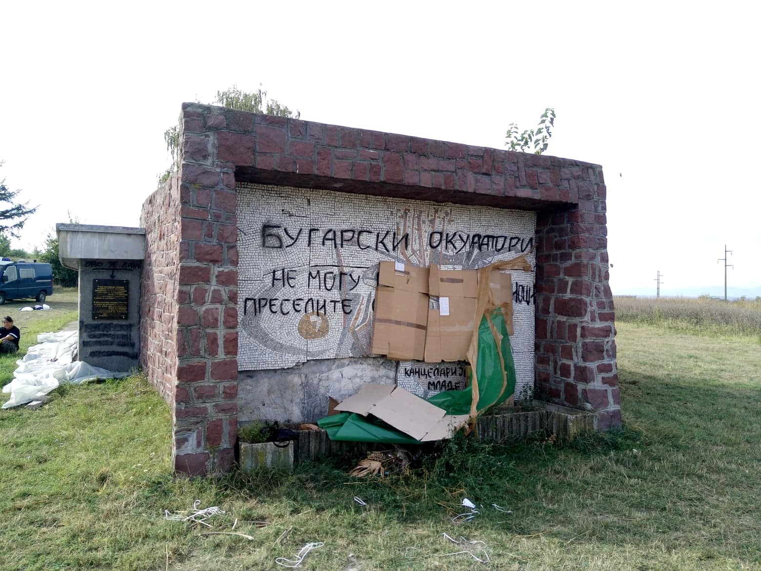 spomen kosturnica foto stefan markovic