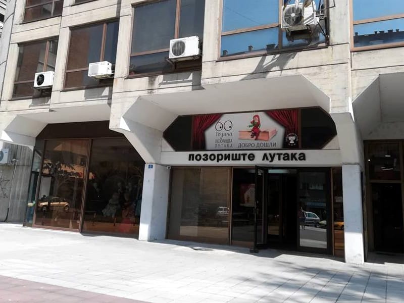 Pozoriste lutaka foto Ljubica Jocic