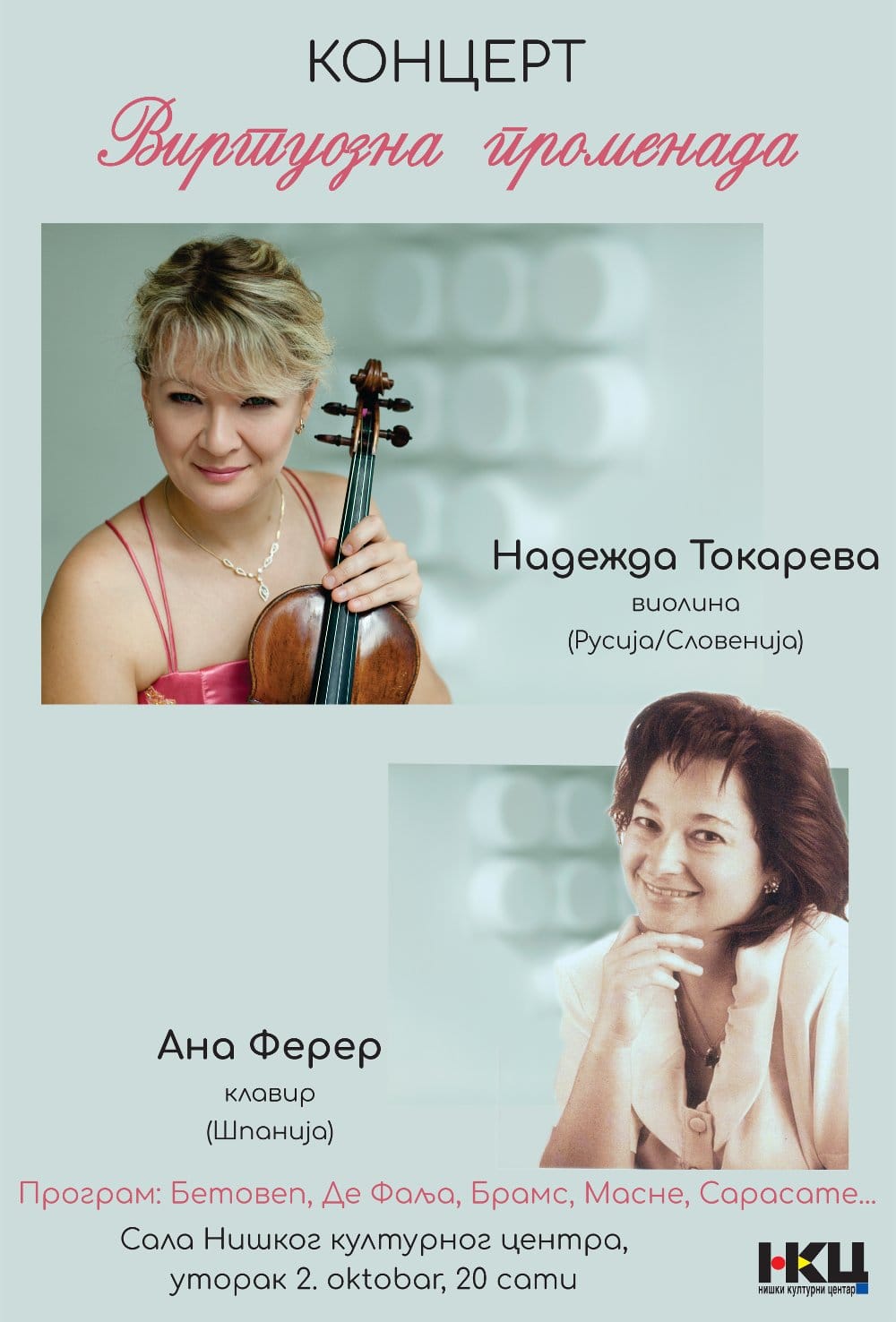 Koncert violina i klavir foto NKC