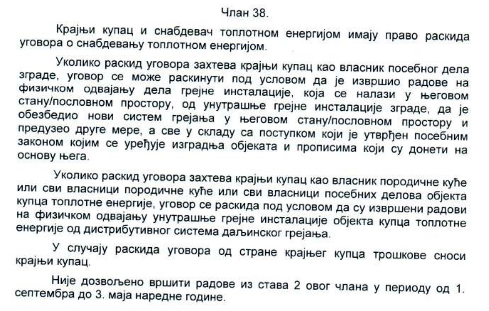 Screenshot Odluka grejnje