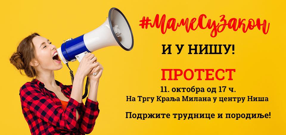 Mame su zakon Plakat