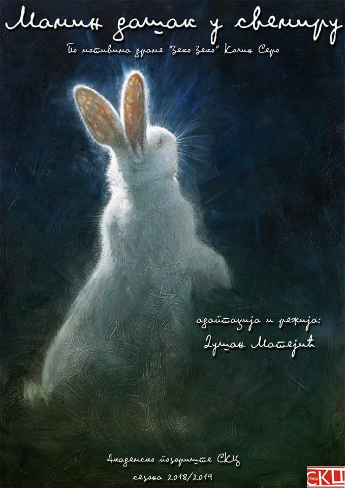 Plakat Mamin dasak svemiru