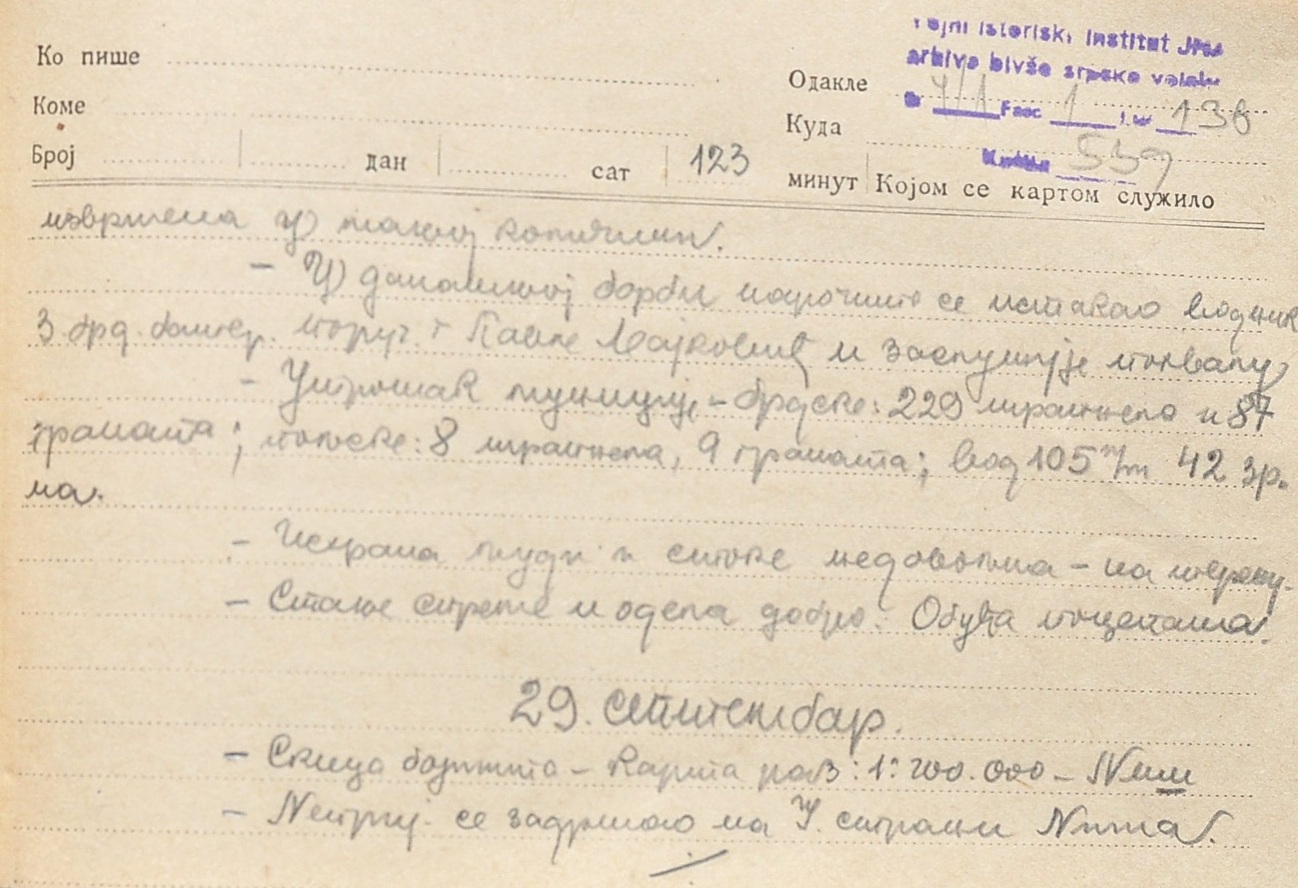 Izvestaj o podvigu porucnika Pavla Lajkovica scaled