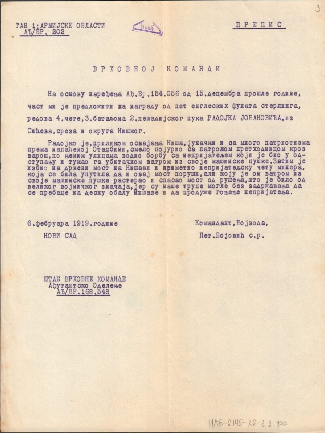 4 Pohvalna naredba za Radojka Jovanovica foto Istorijski arhiv Beograda scaled