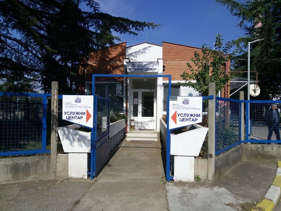 Usluzni centar Toplana septembar 2018 V Milic jpg