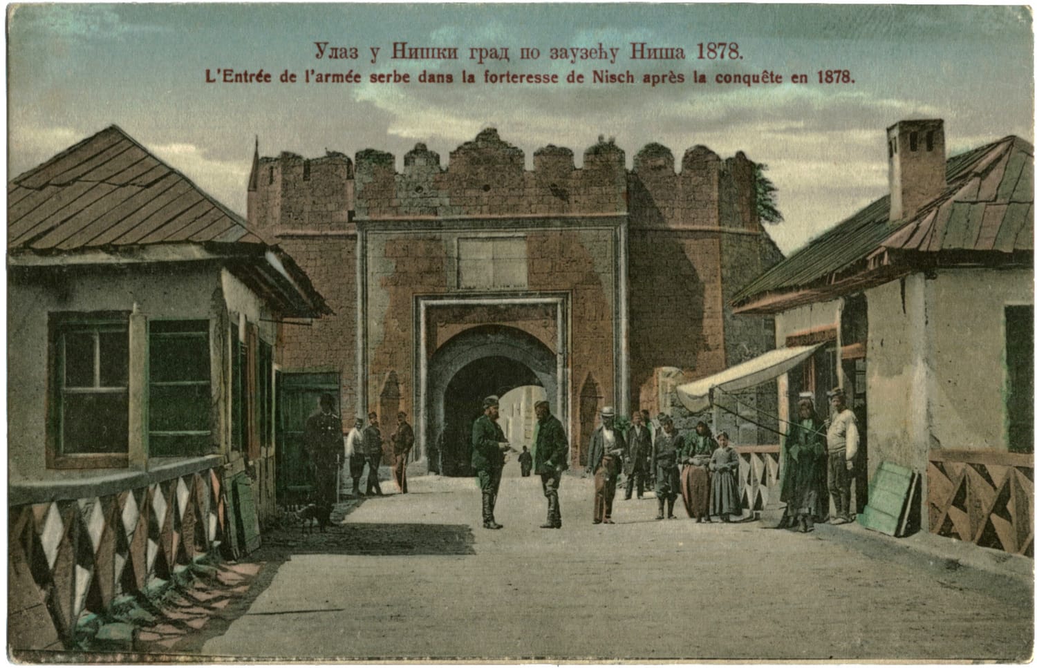 Tvrđavski most - tri puta rušen, pa sagrađen od čelika, očekuje novo "lice" 1 1878 godina ulaz u tvrdjavu po oslobodjenju nisa snimak sa mosta