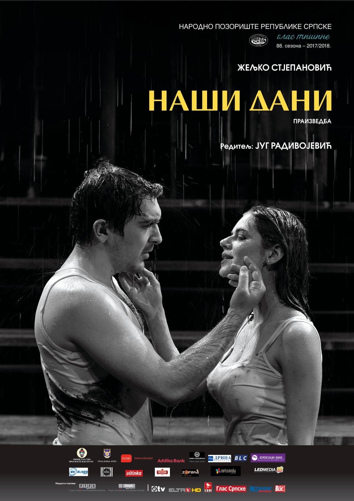 Predstava plakat foto Narodno pozoriste Republike Srpska