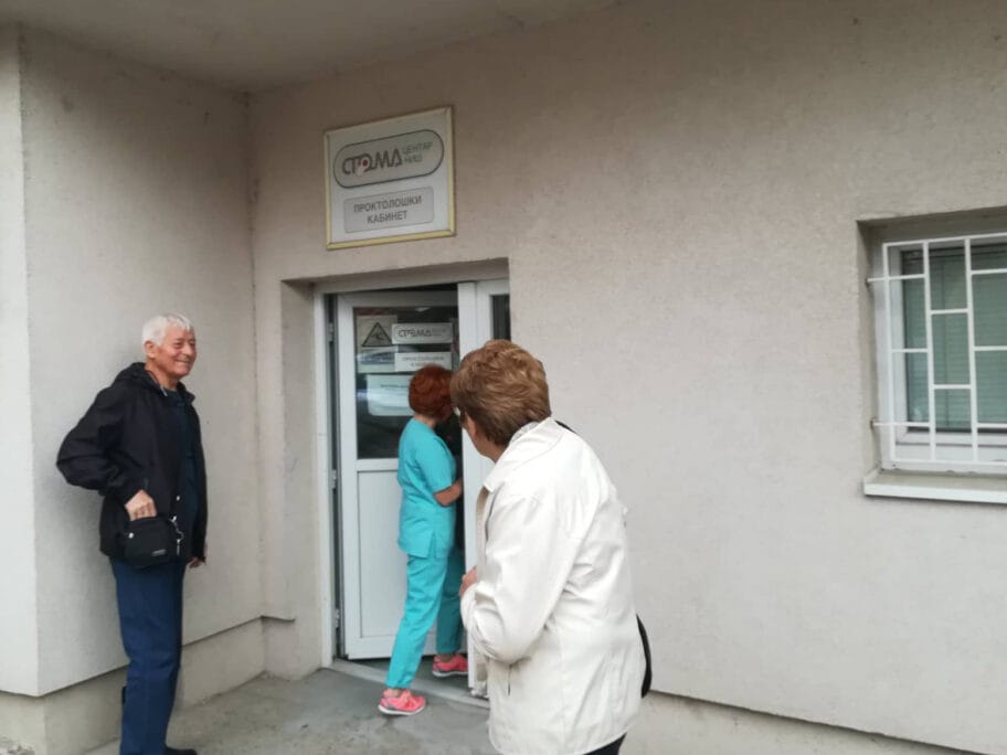 stoma centar nis foto jcm