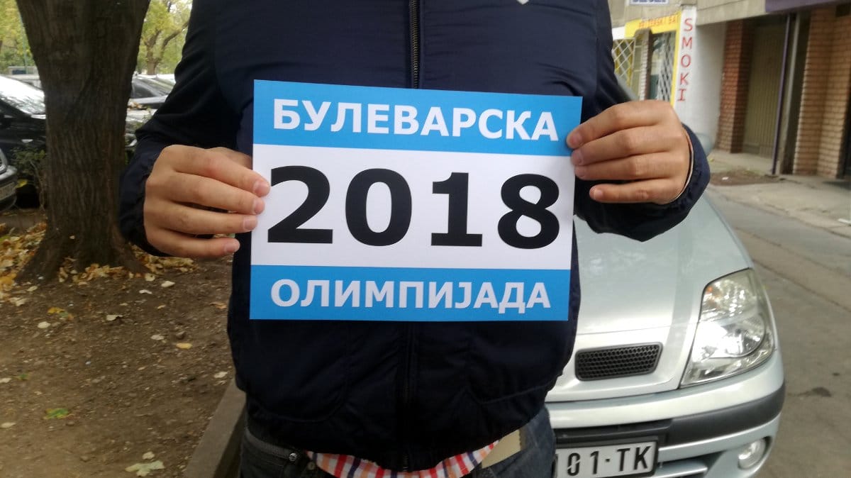 Bulevarska-olimpijada1;-foto:-K.-I
