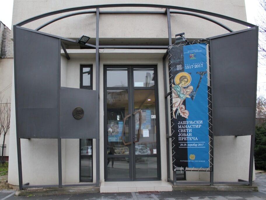 Izložbe i dečje radionice tokom "Roštiljijade" u Leskovcu 15 Narodni muyej Leskovac novi deo foto Bojana Antic