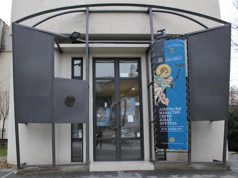 Izložbe i dečje radionice tokom "Roštiljijade" u Leskovcu 16 Narodni muyej Leskovac novi deo foto Bojana Antic