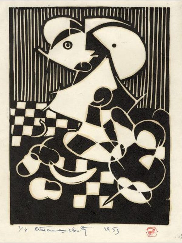 Grafike FLU foto Narodni muzej Leskovac