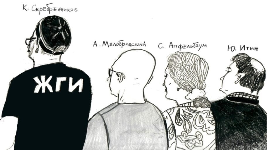 104224839 serebrennikov 4