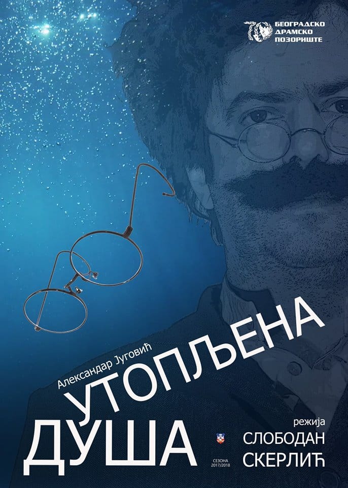 Utopljena dusa plakat