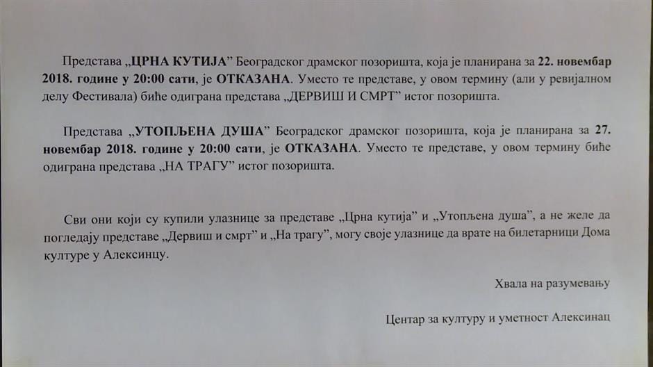 Festival u Aleksincu foto N1