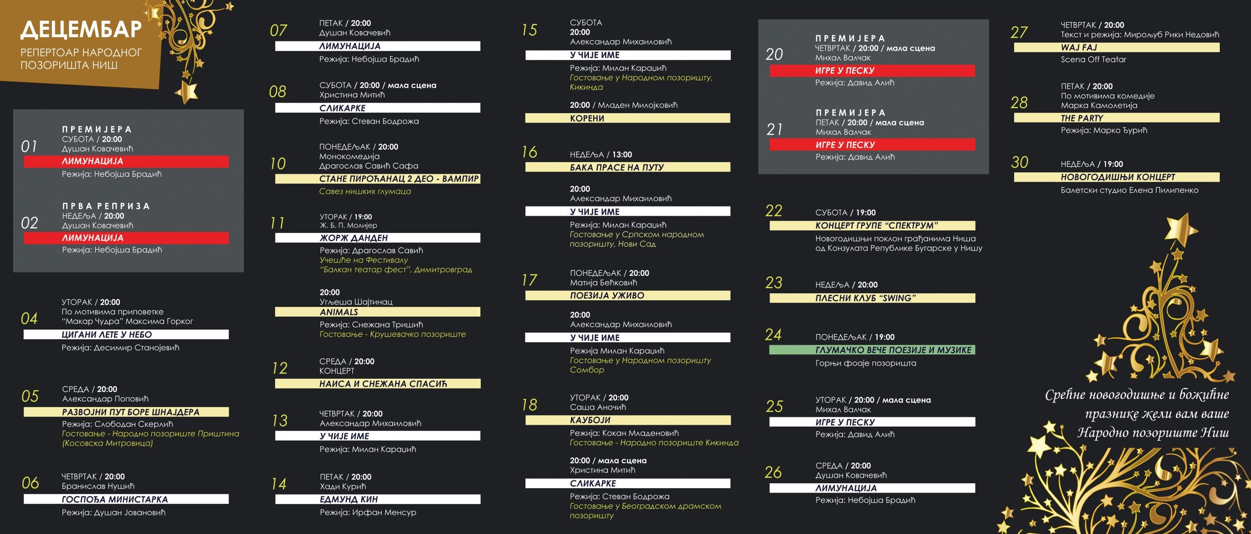 mesecni decembar scaled