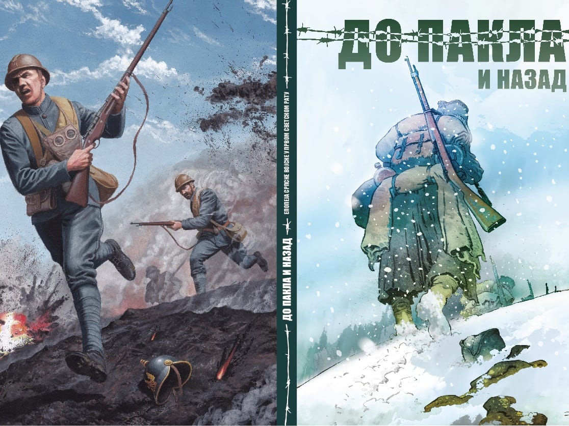 Strip-album Leskovčanina na vrhu NIN-ove top liste 1 Do pakla i nazad foto Marko Stojanovi