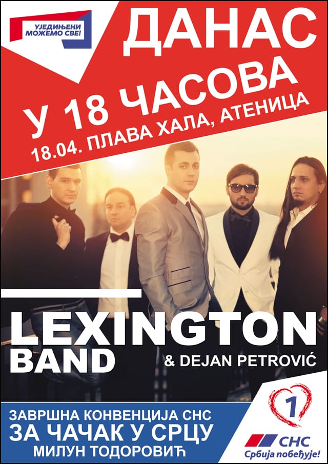 SNS konvencija leksington