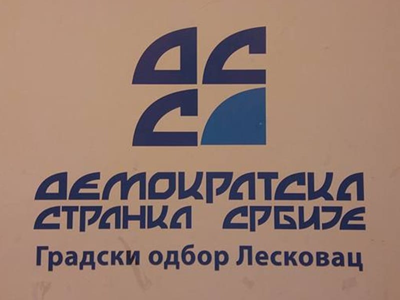 DSS Leskovac decembar 2018 foto DSS