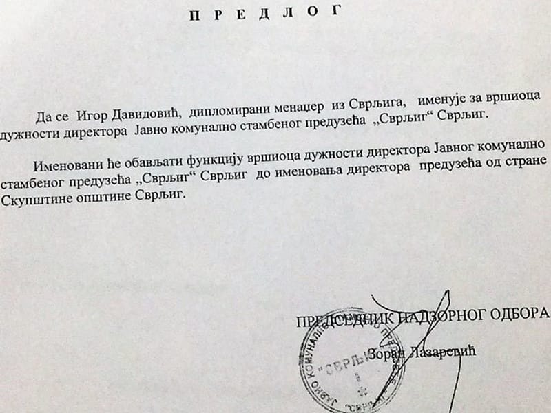 Predlog za davidovica